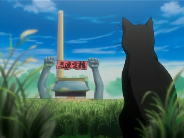 Capture 9 — Épisode 23 : Le Dangai — Zone de restriction
