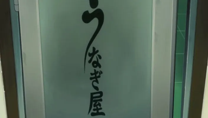 Capture 7 — Épisode 344 : Riruka Dokugamine